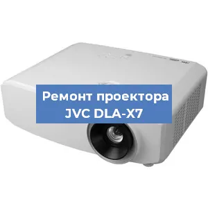 Замена светодиода на проекторе JVC DLA-X7 в Воронеже
